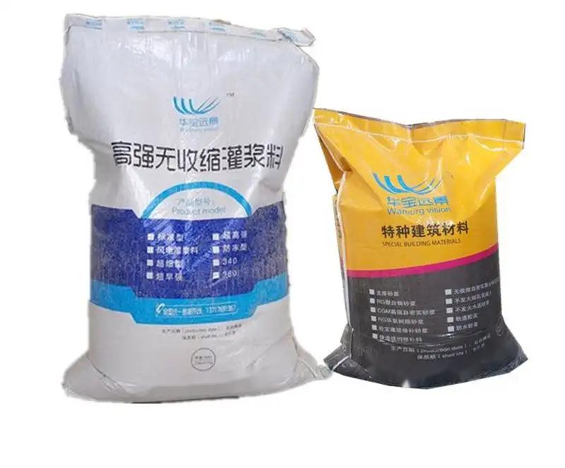 石碌镇桥梁伸缩缝专用砂浆