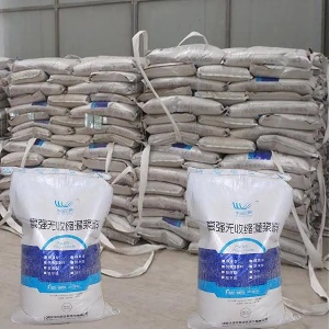 石碌镇支座砂浆